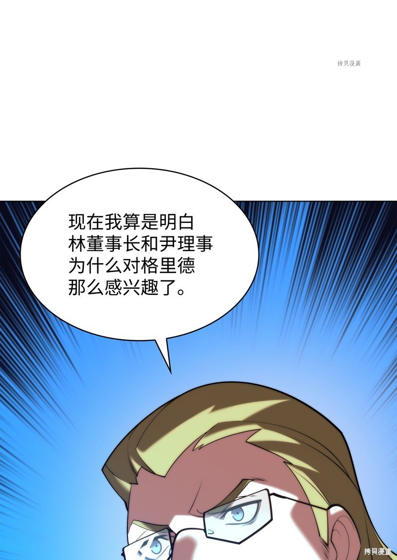 第154话