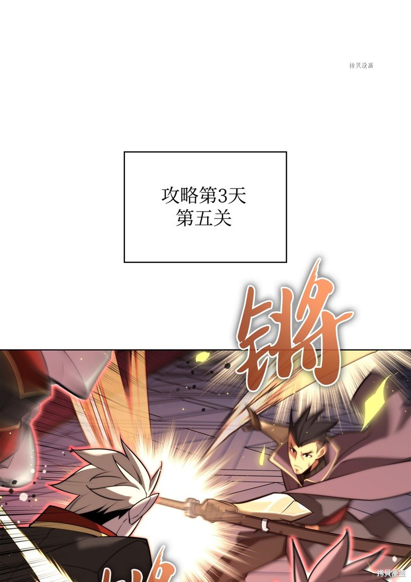 第154话