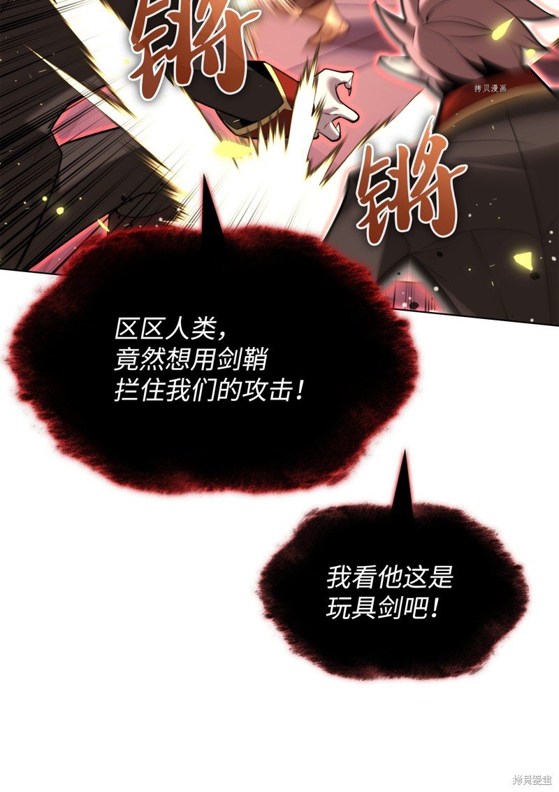 第154话