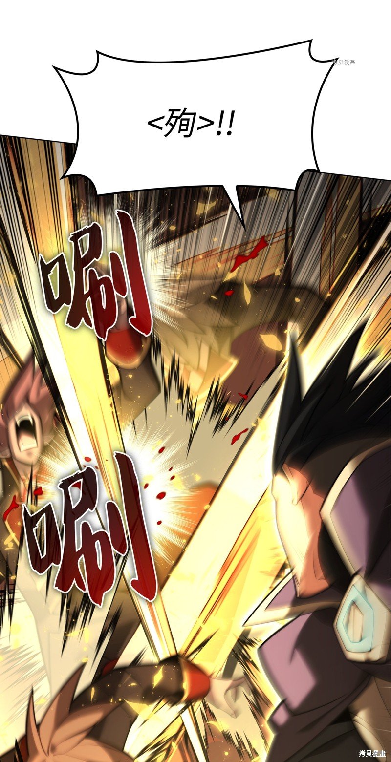 第154话