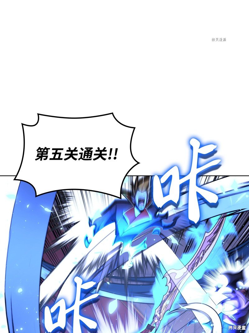 第154话