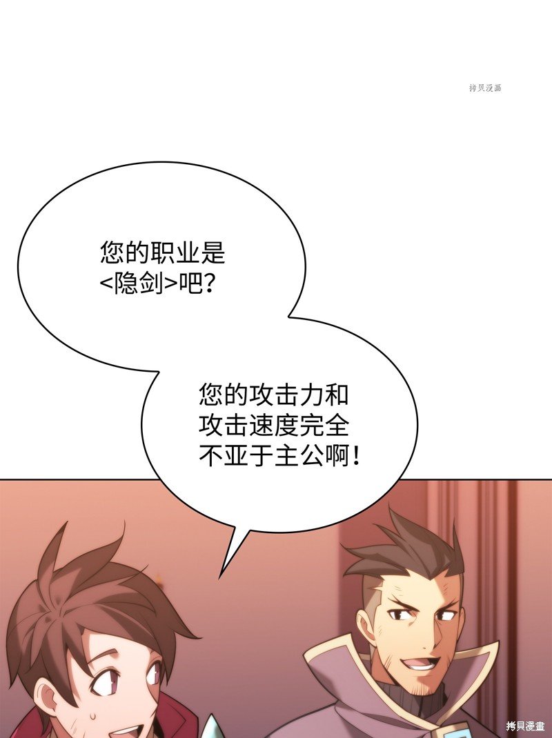 第154话