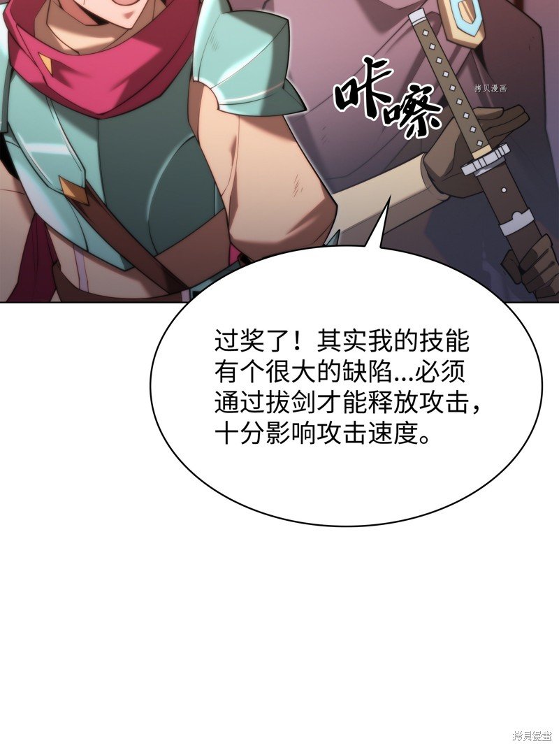 第154话