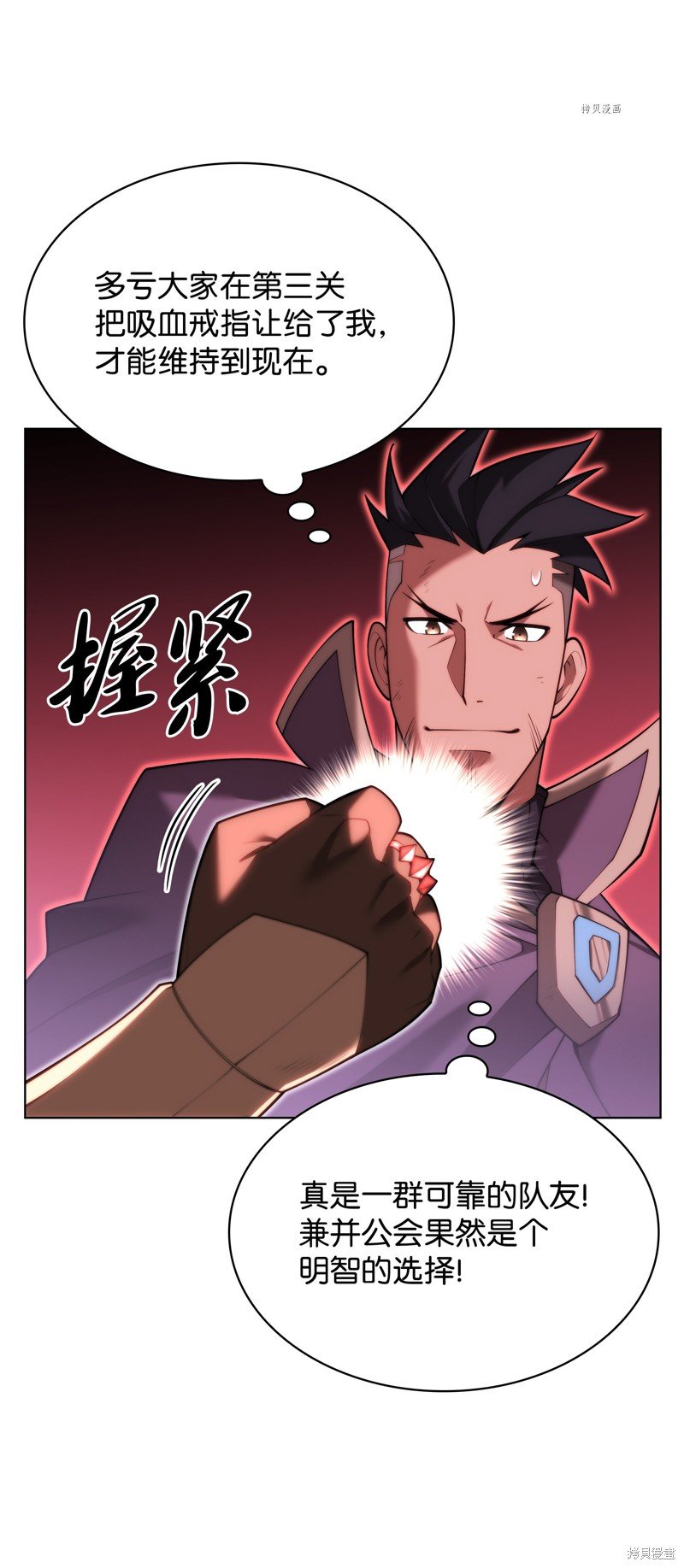 第154话