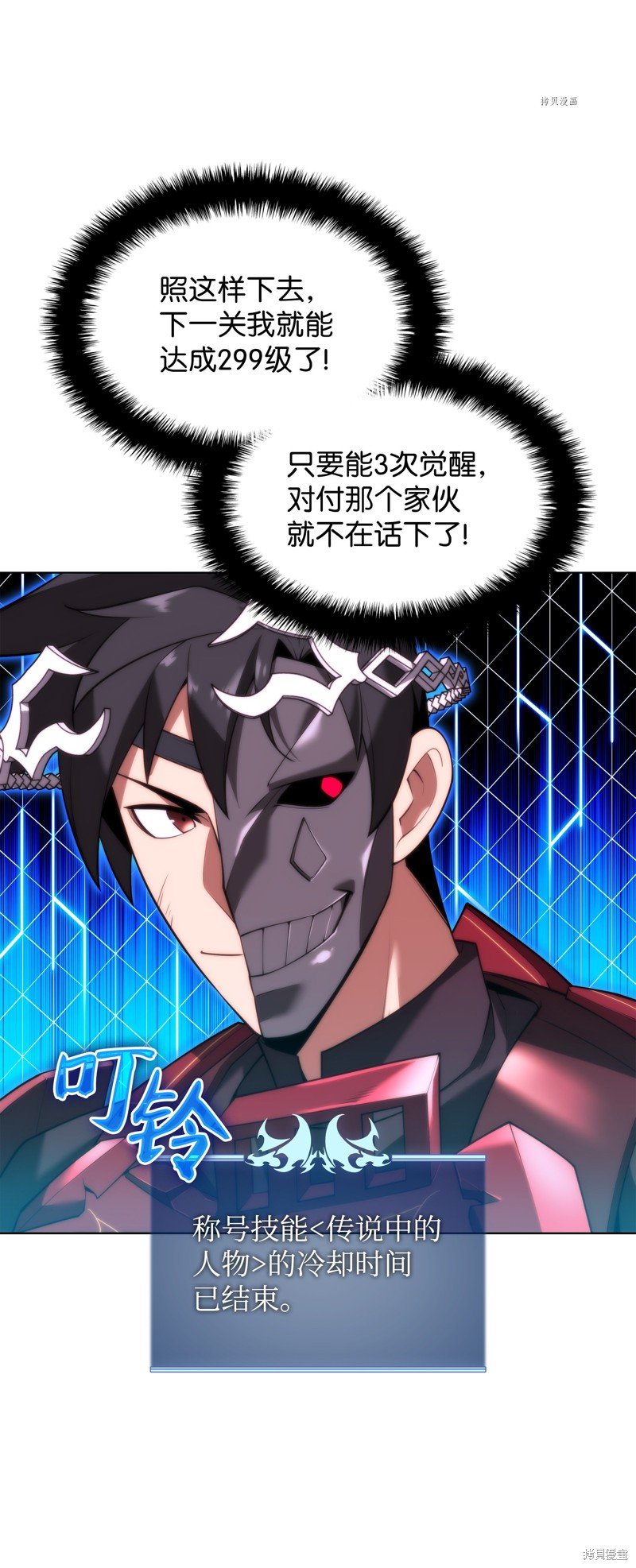 第154话