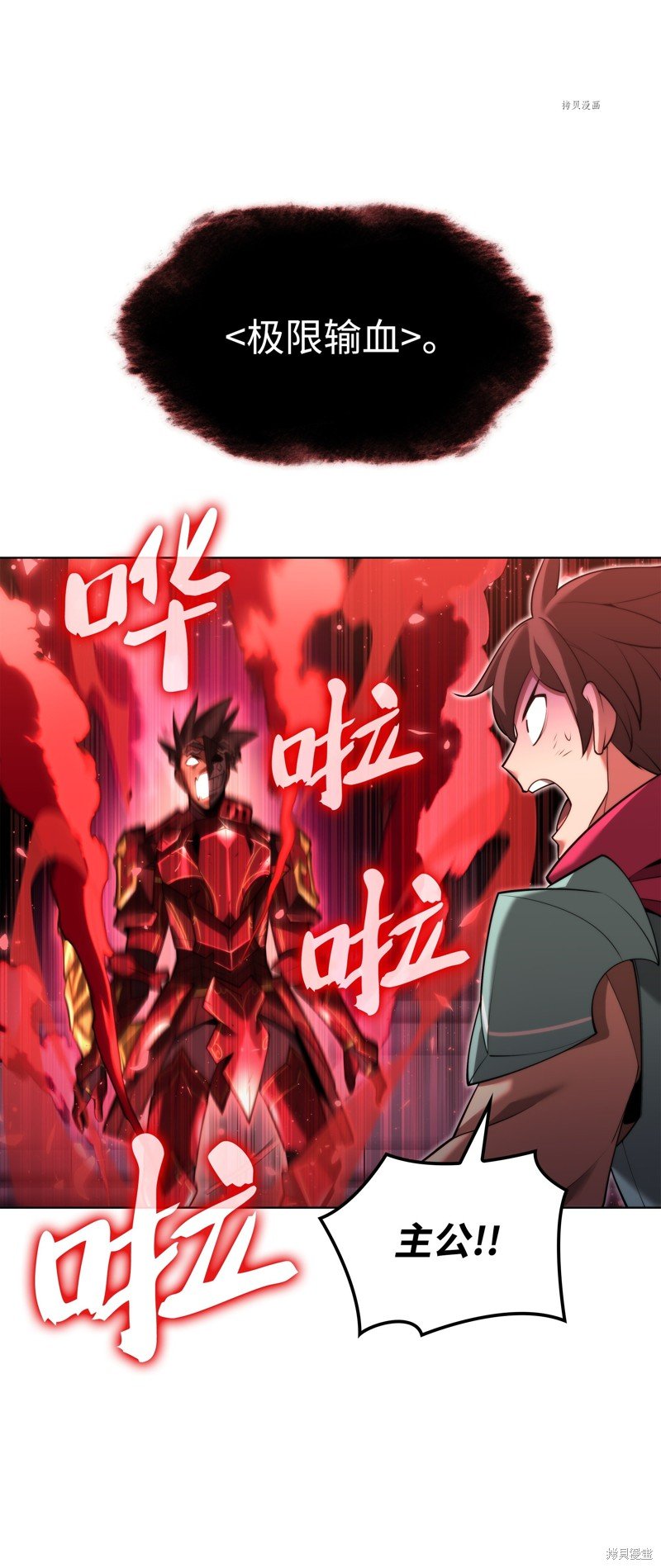 第154话