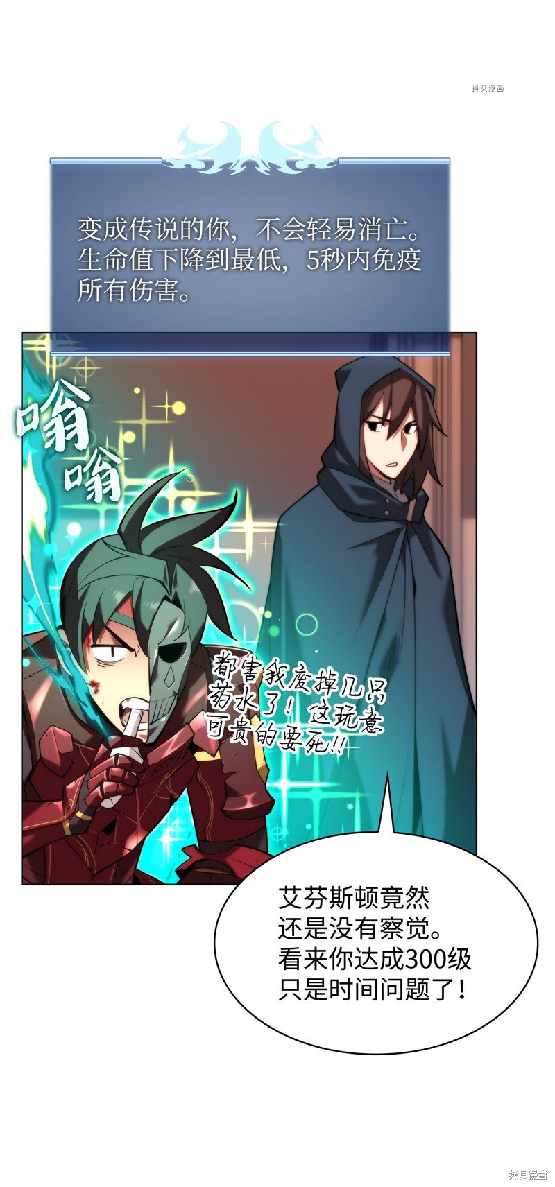 第154话