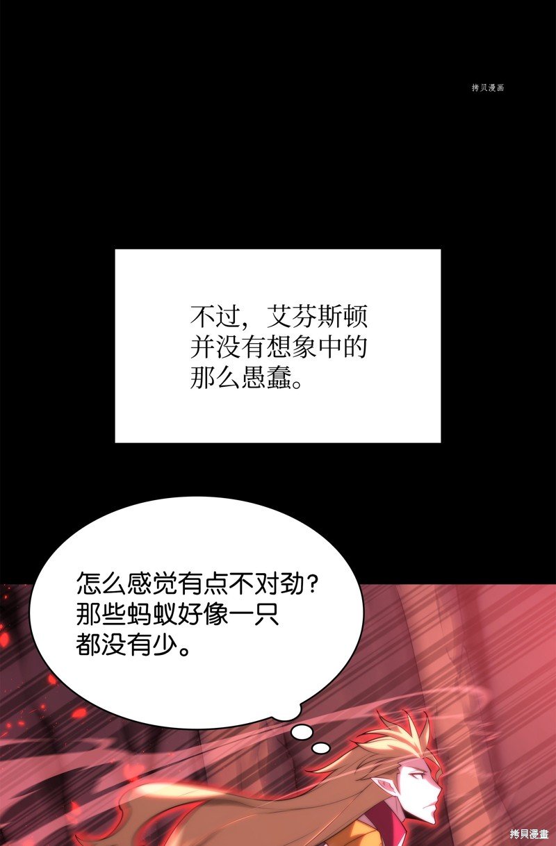 第154话