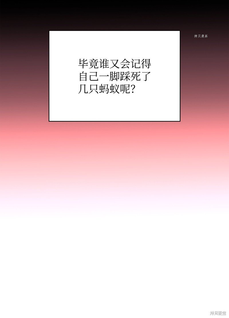第154话