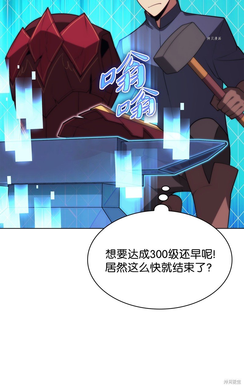 第154话
