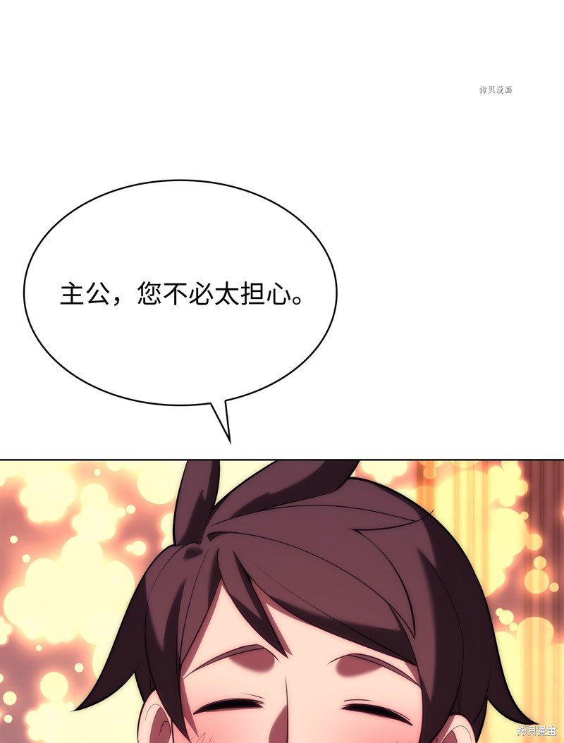 第154话