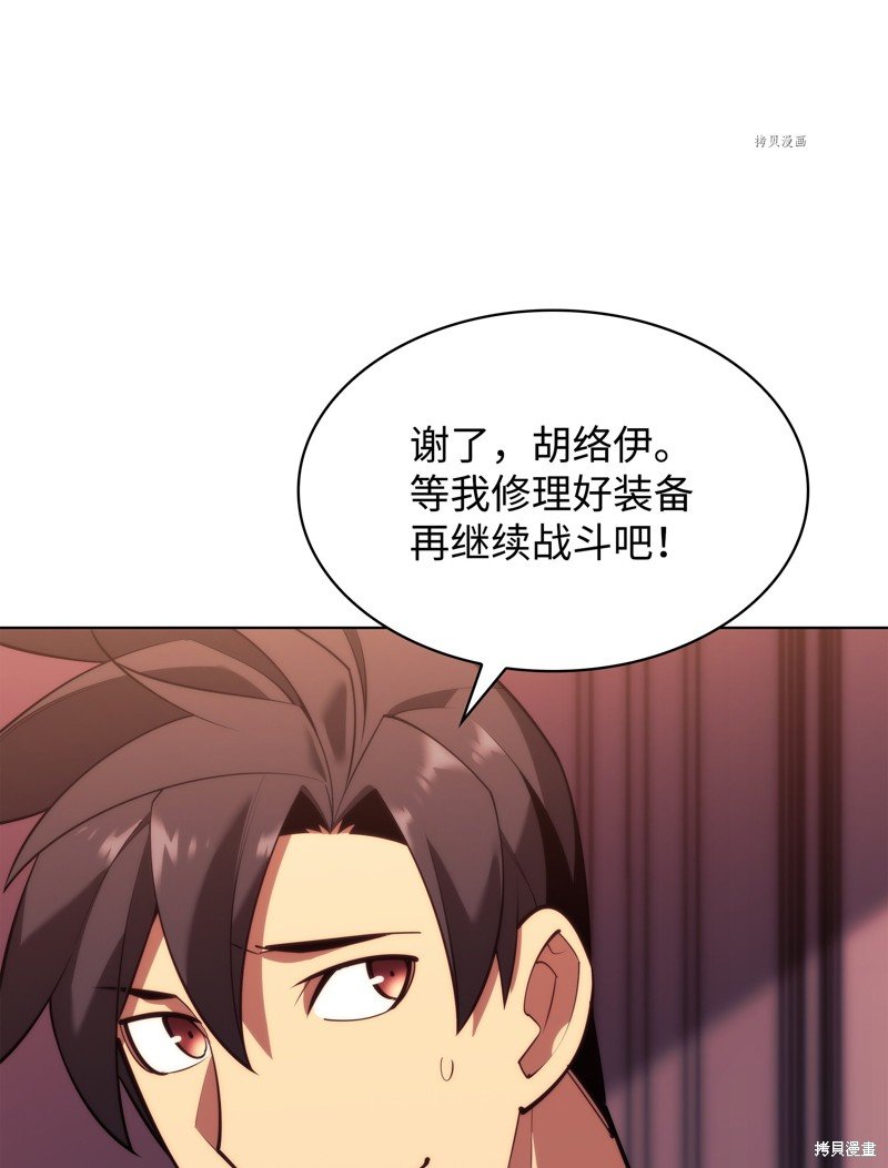 第154话