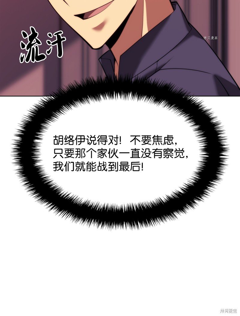 第154话