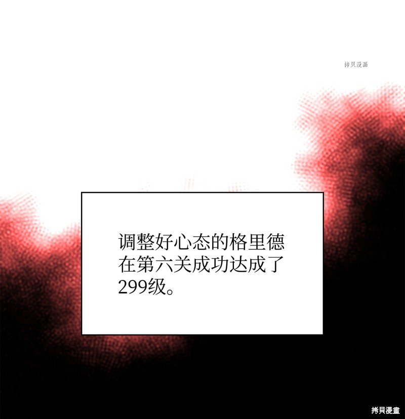 第154话