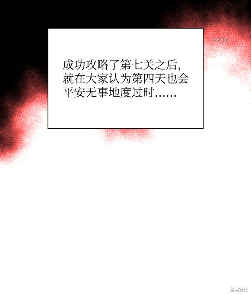 第154话