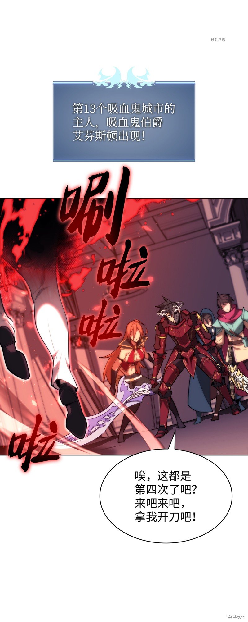 第154话