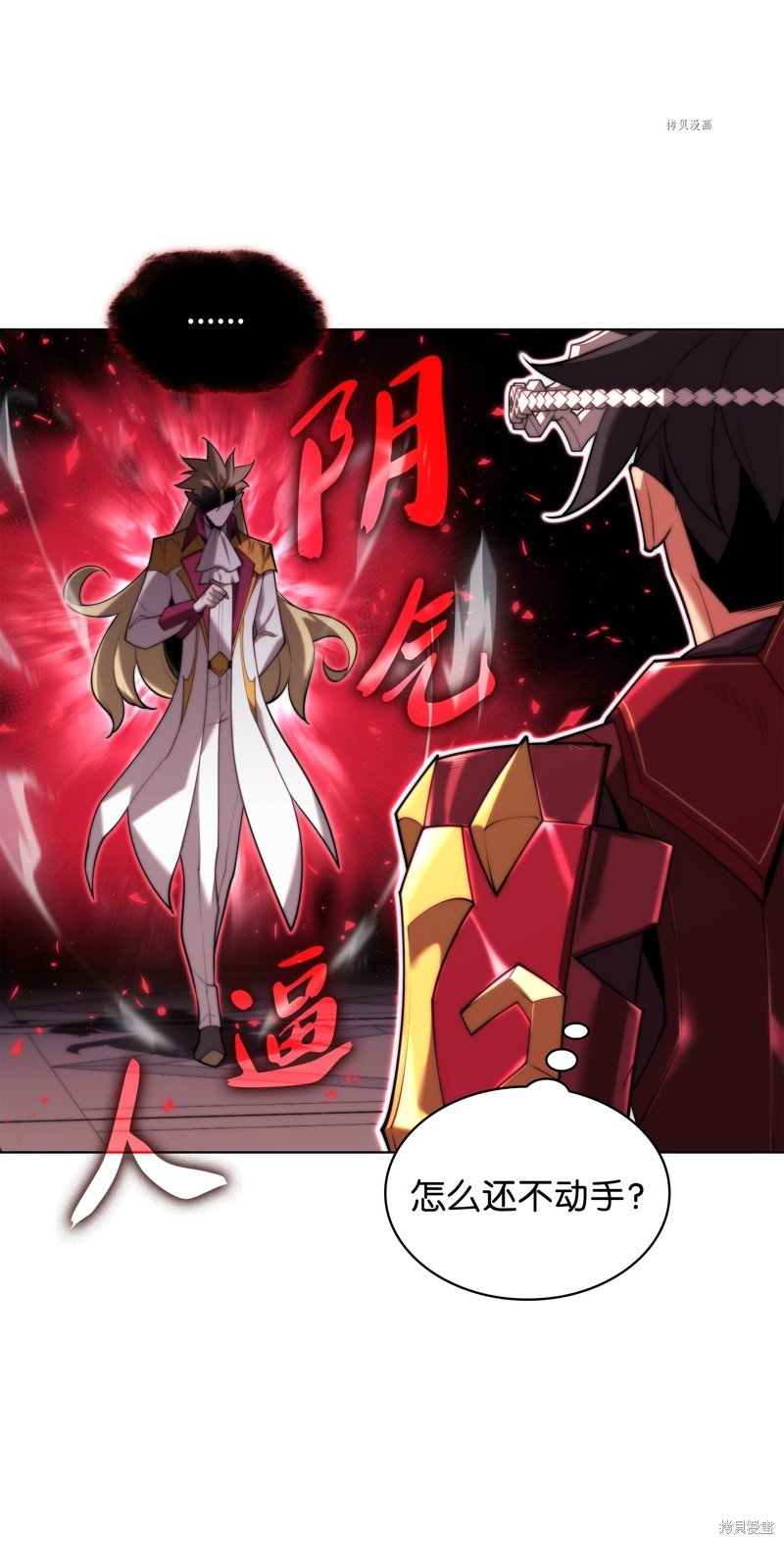 第154话