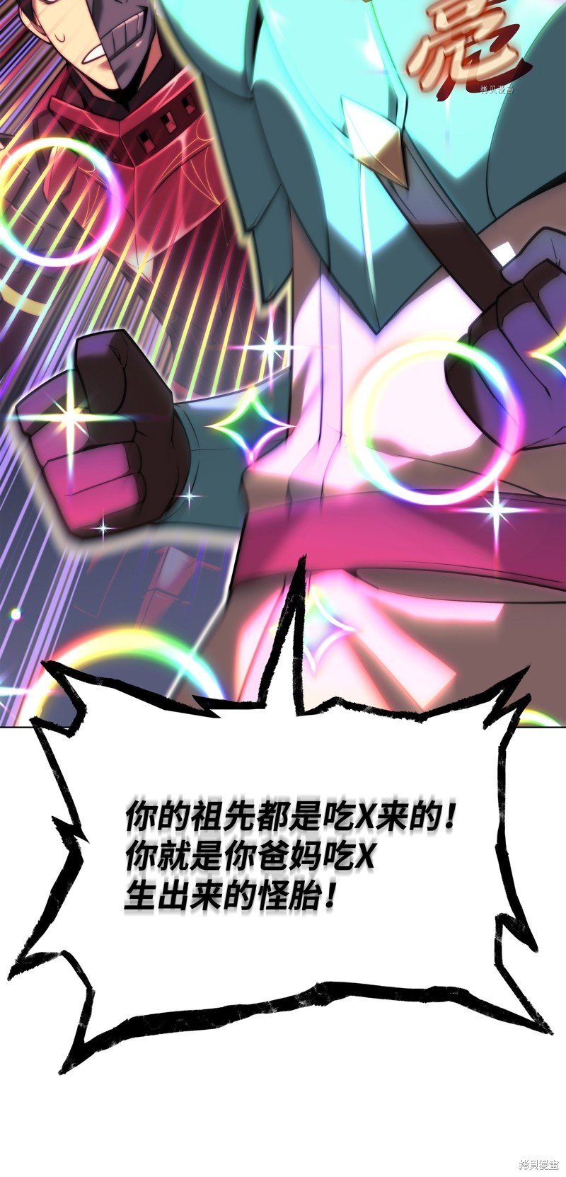 第154话