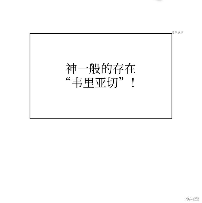 第154话
