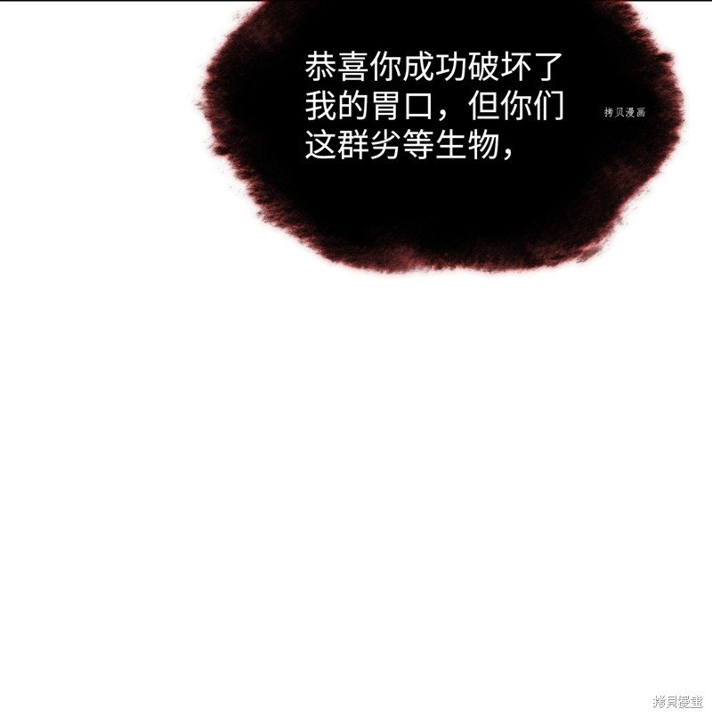第154话
