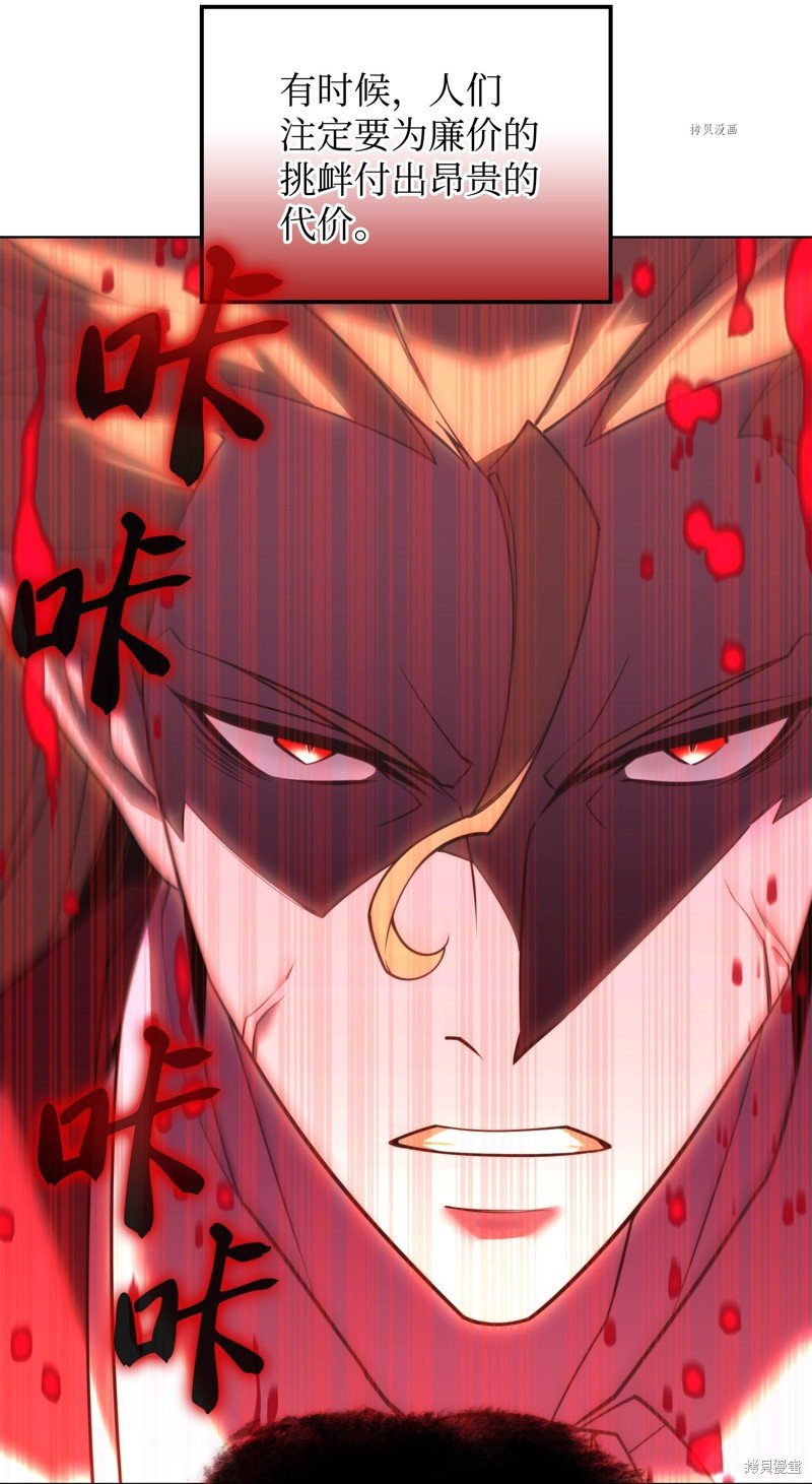 第154话