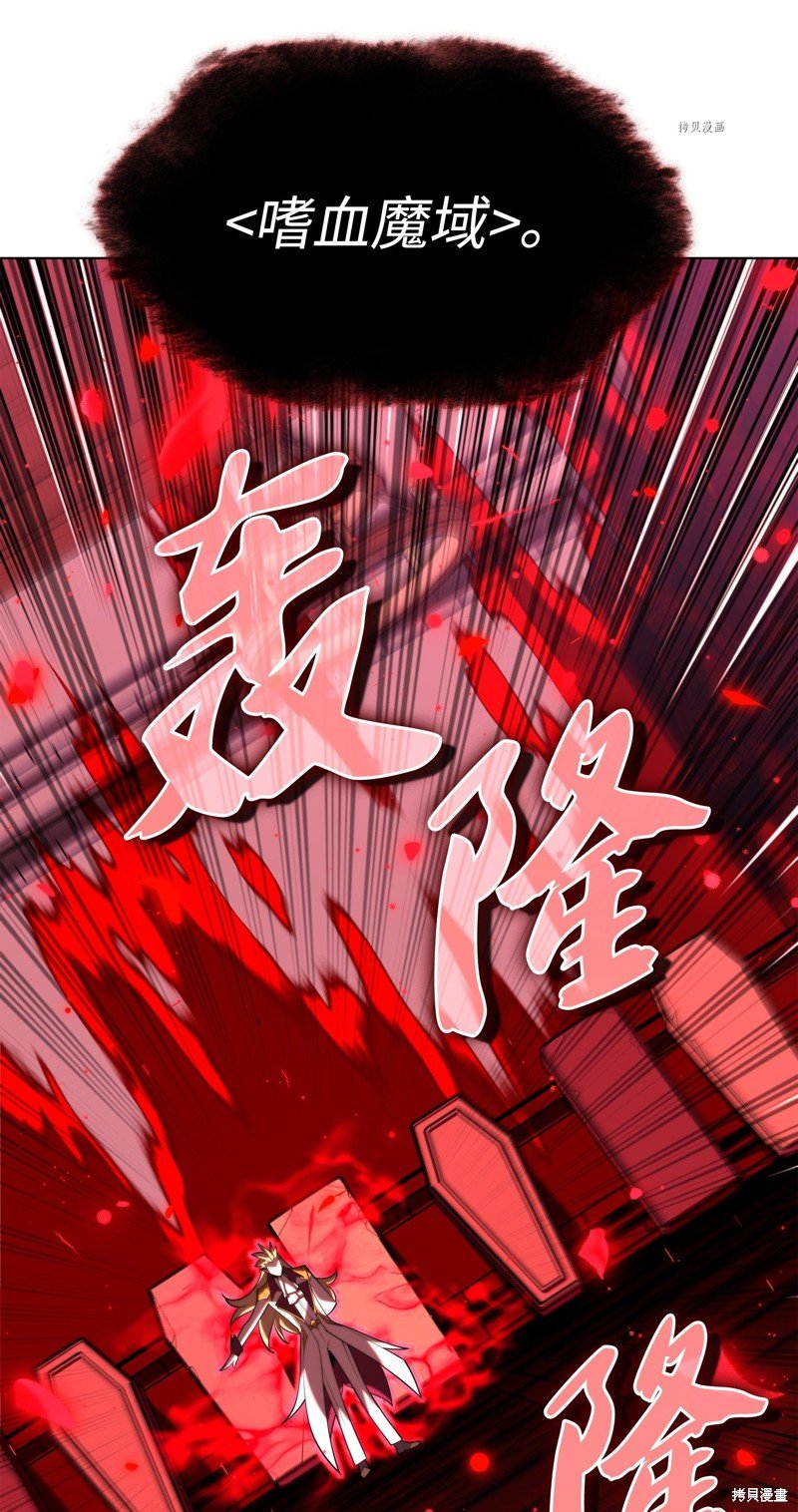 第154话