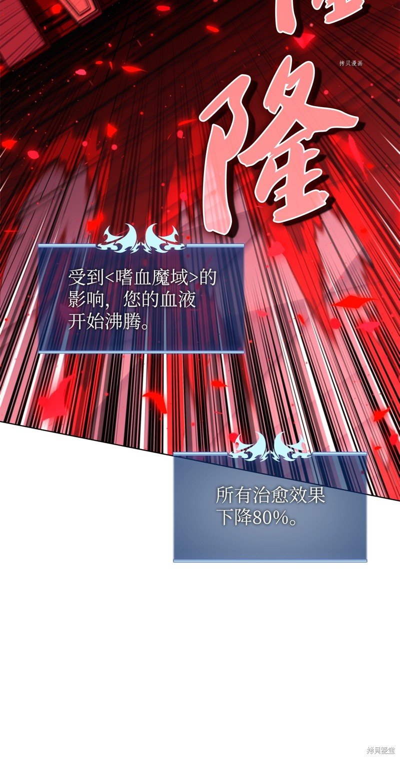 第154话