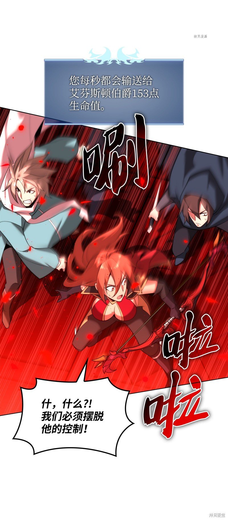 第154话