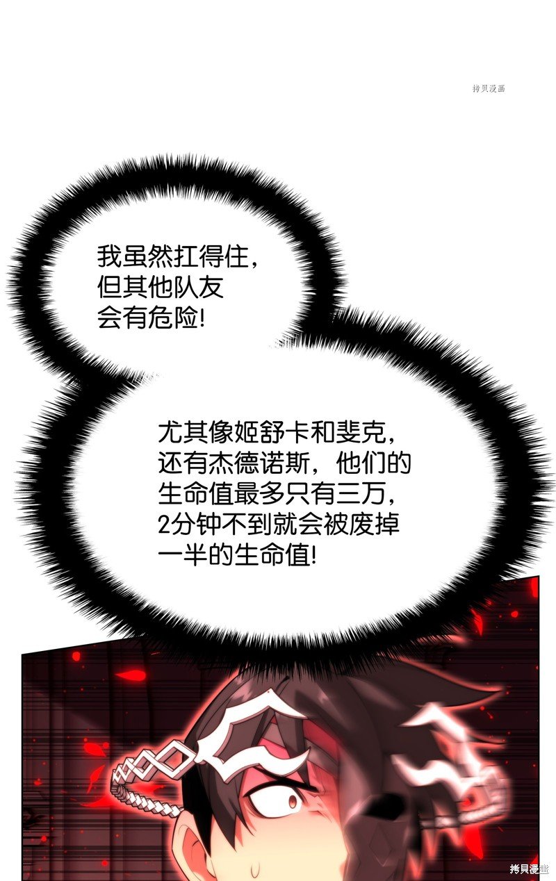 第154话
