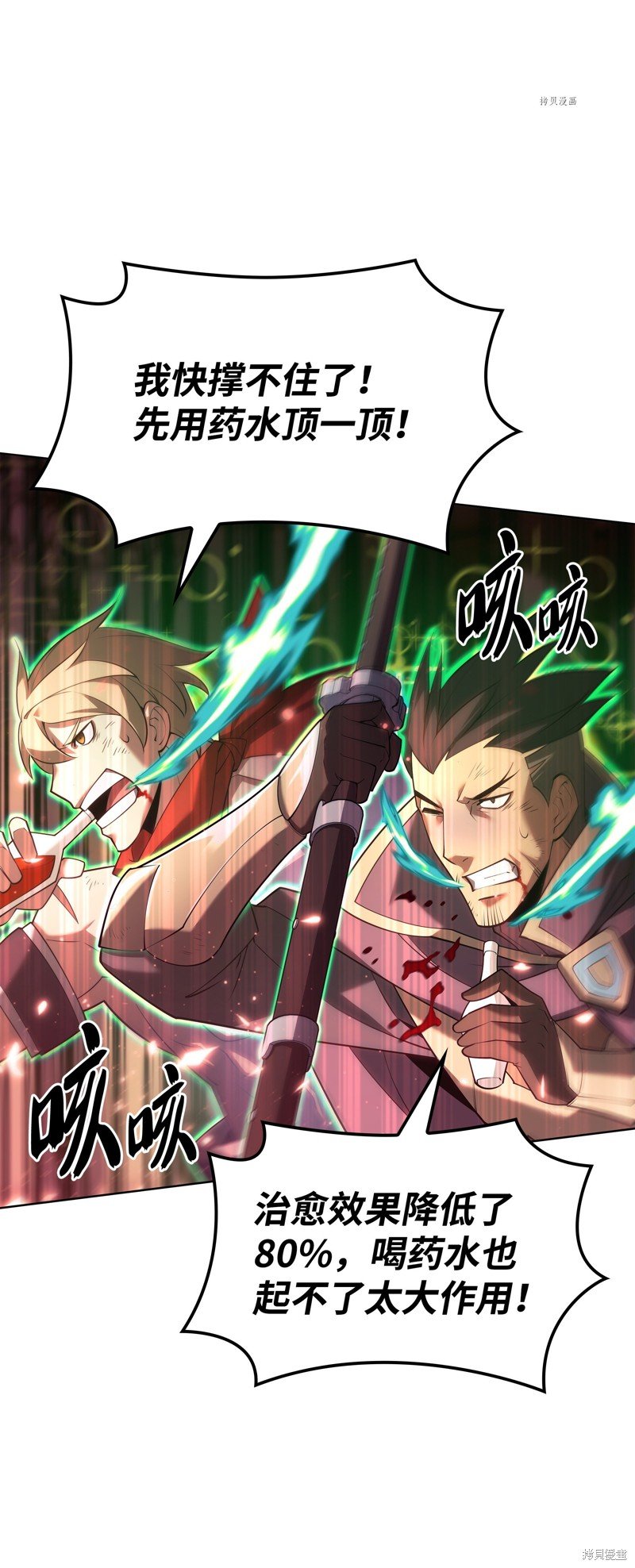 第154话