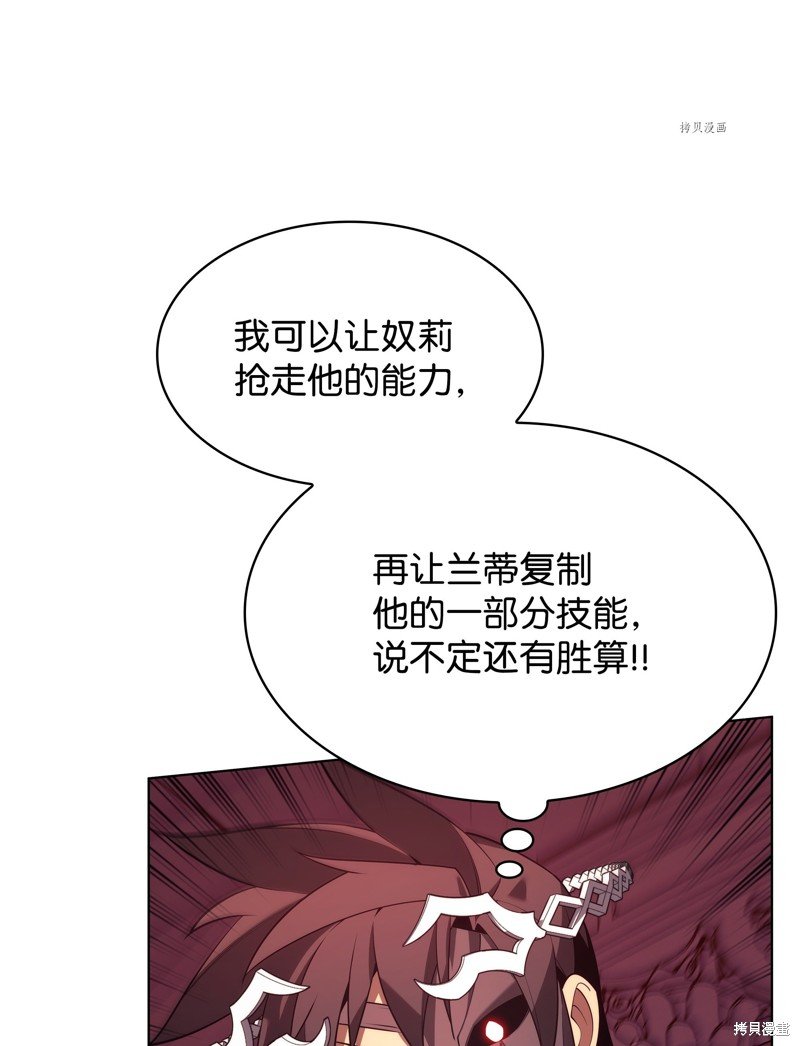 第154话