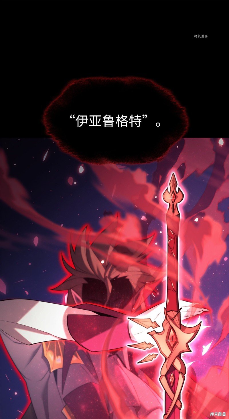 第154话