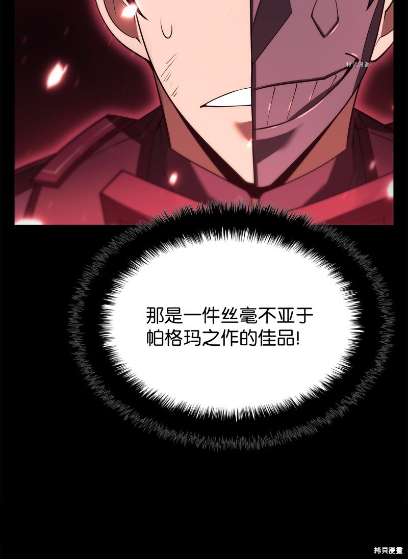 第154话