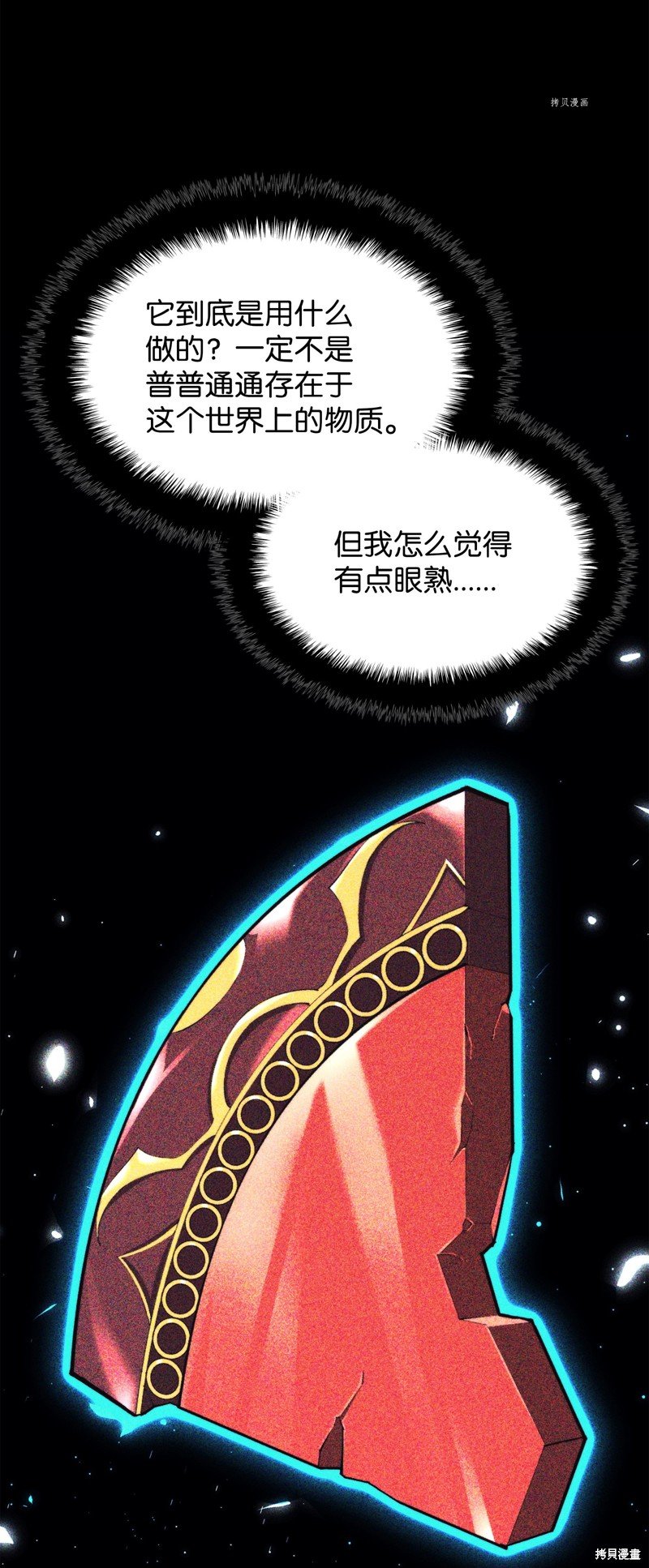 第154话