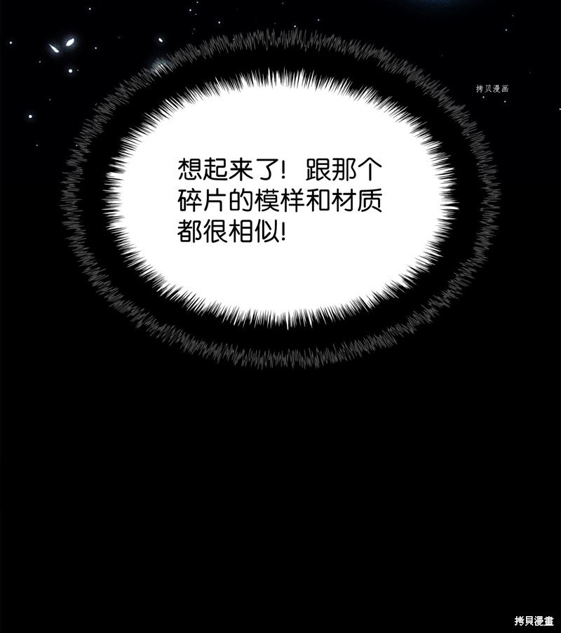 第154话