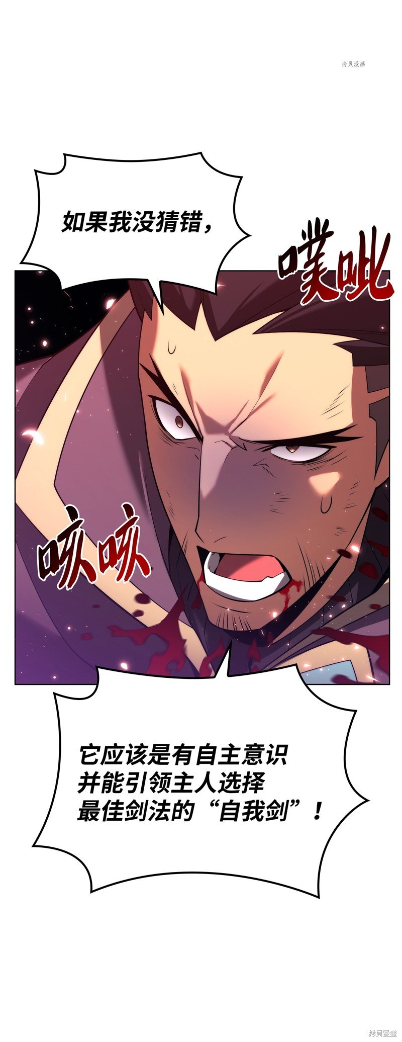 第154话