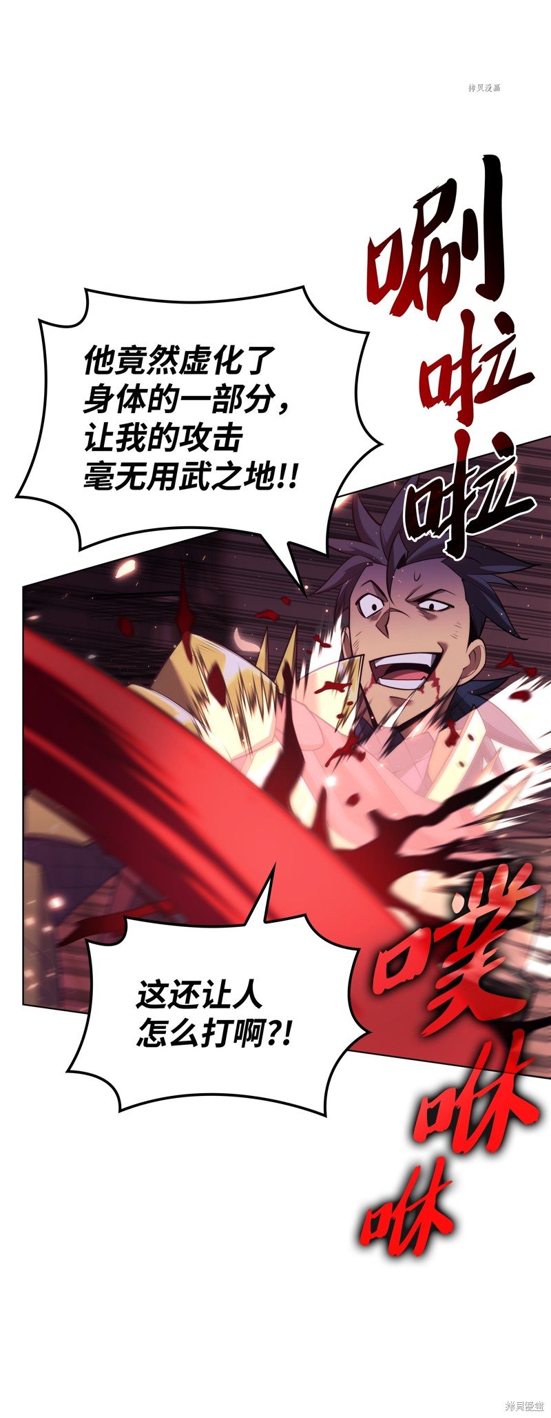 第154话