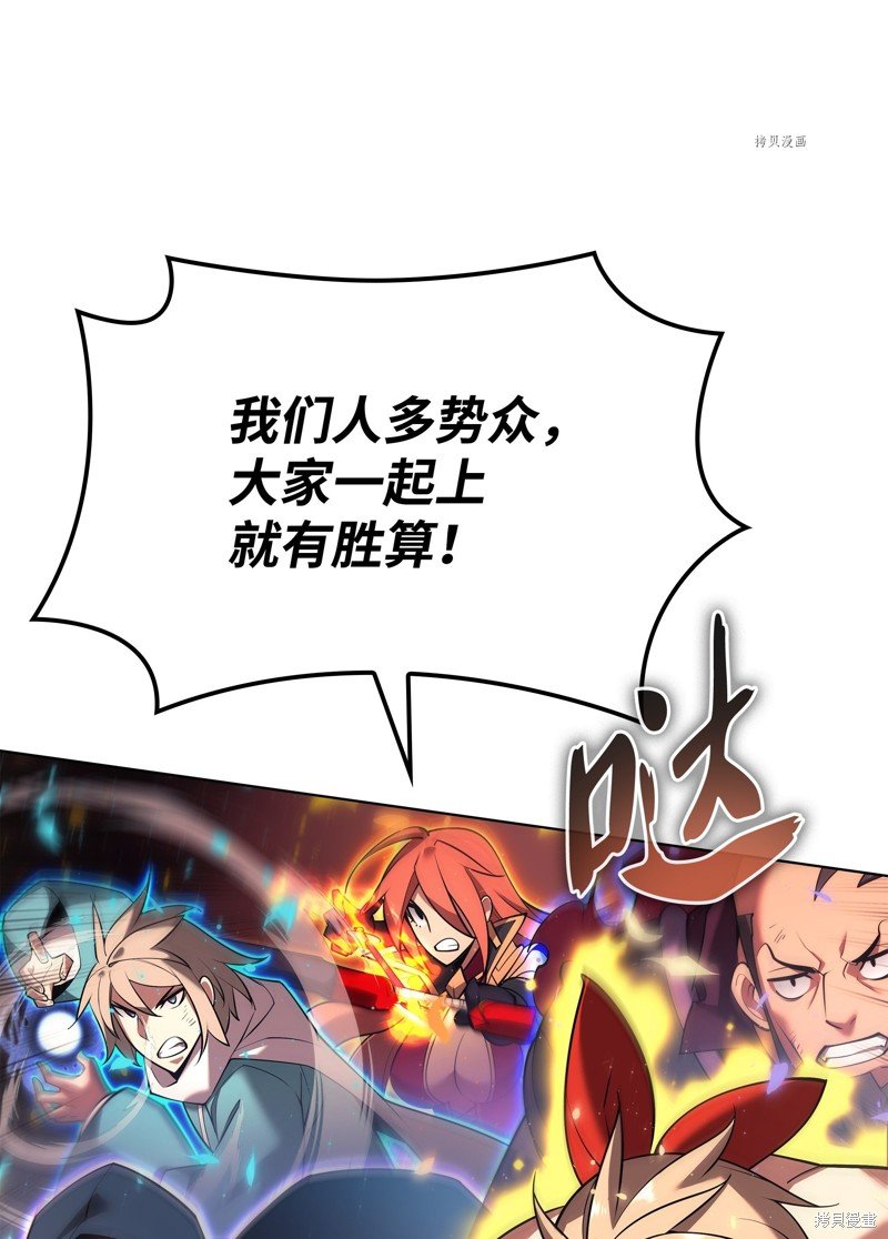 第154话