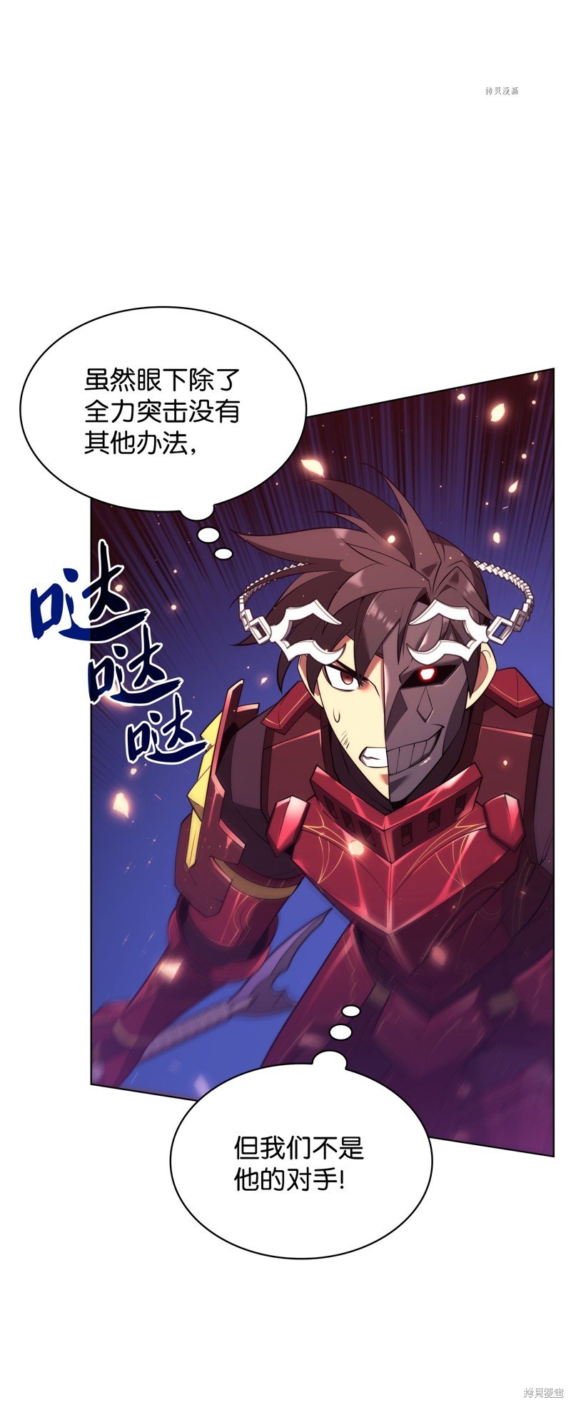 第154话