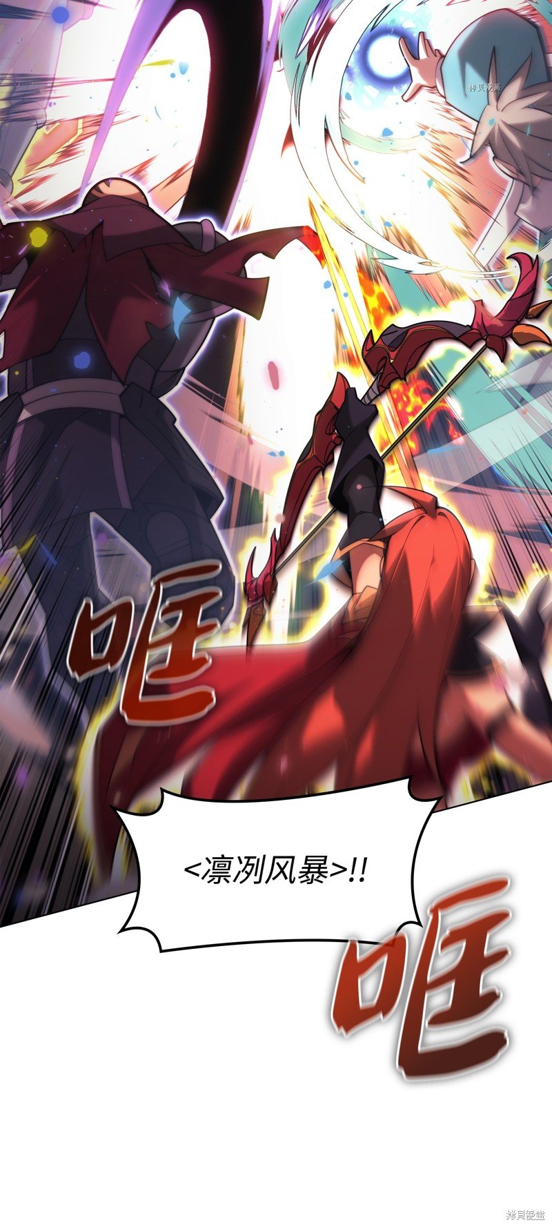 第154话