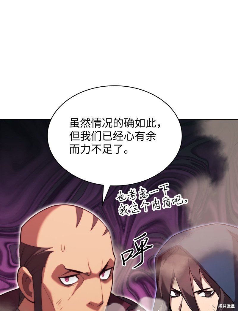 第155话