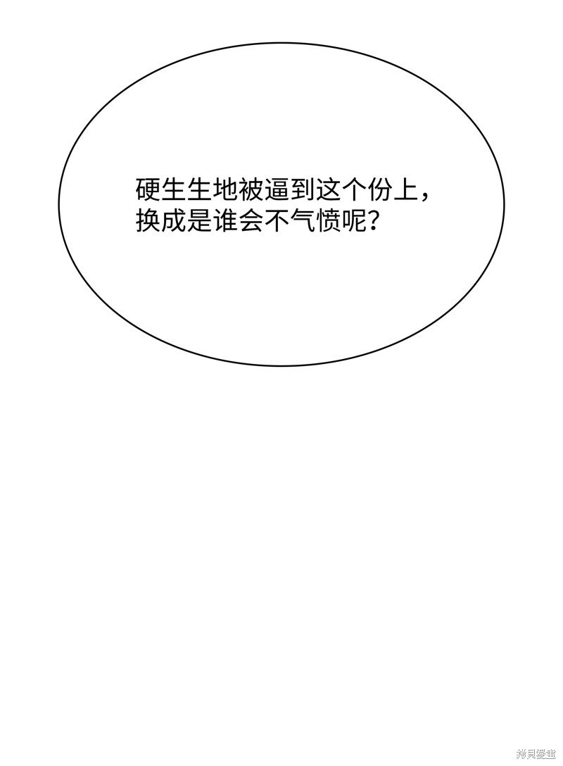 第155话