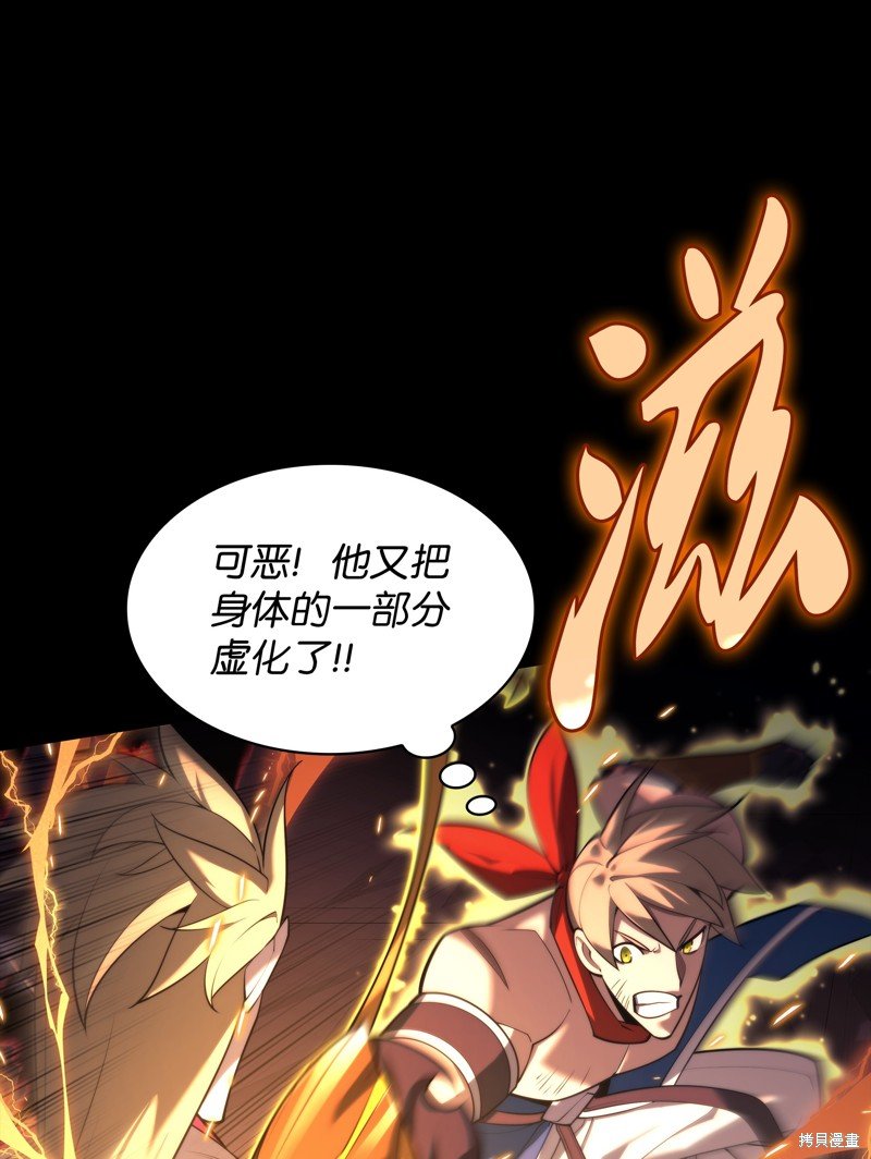 第155话