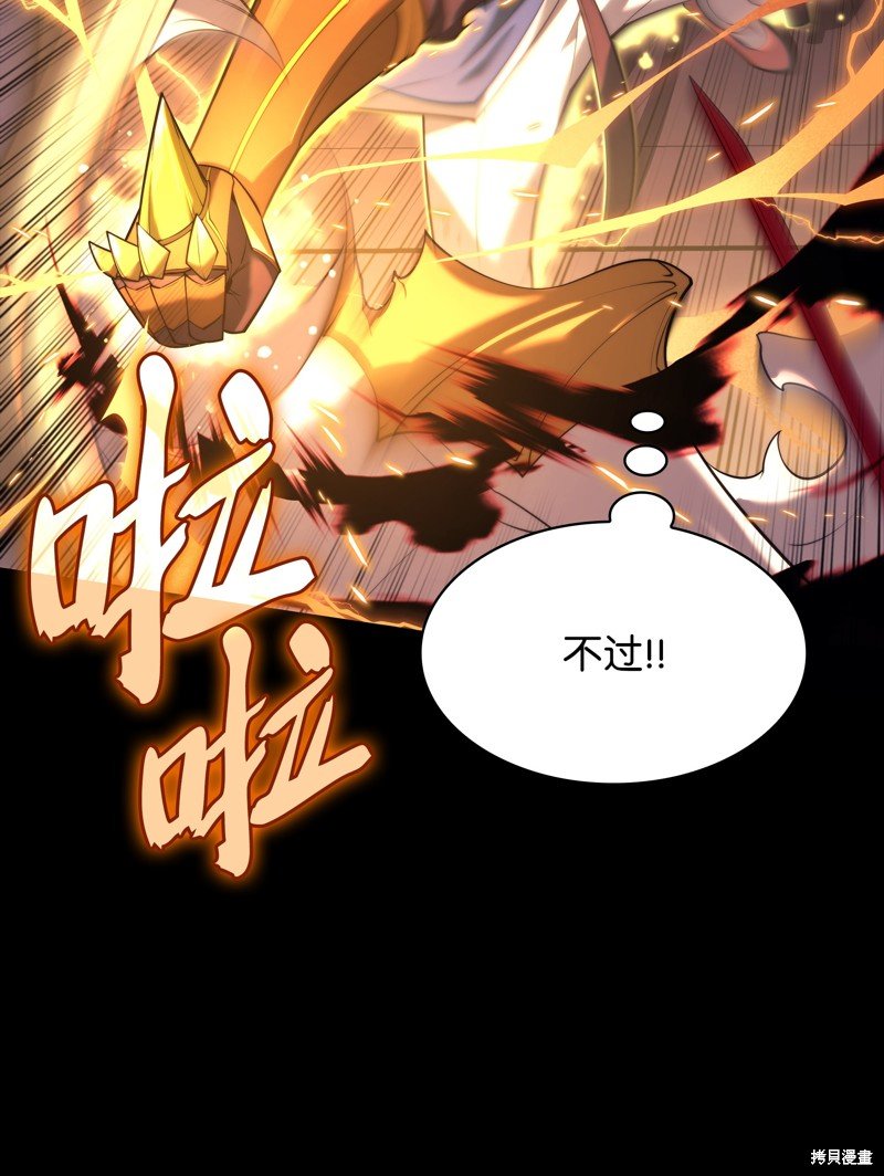 第155话