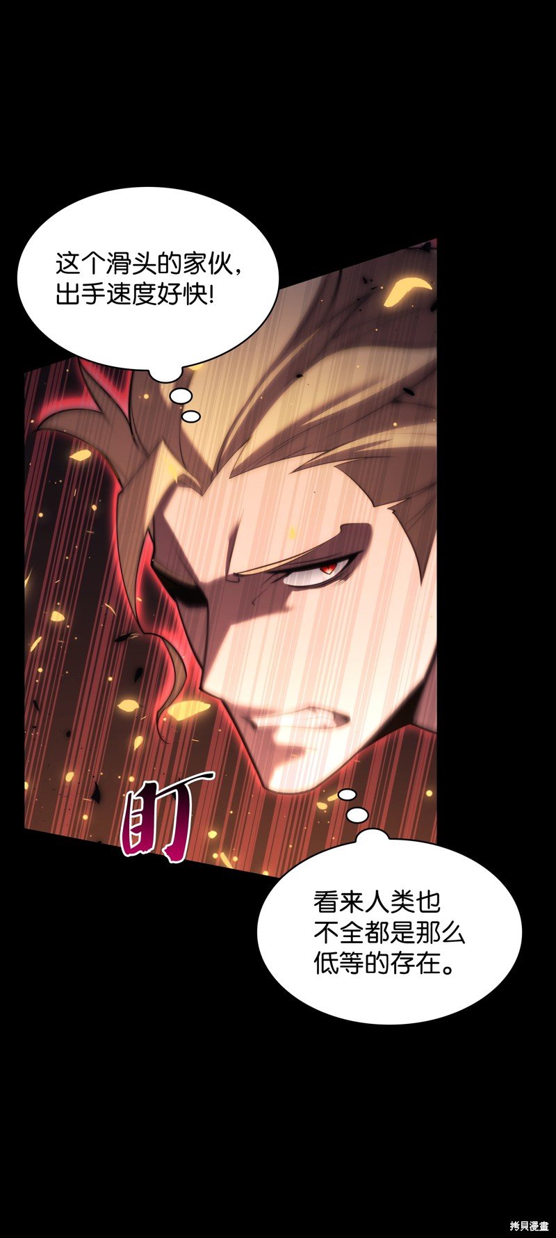 第155话