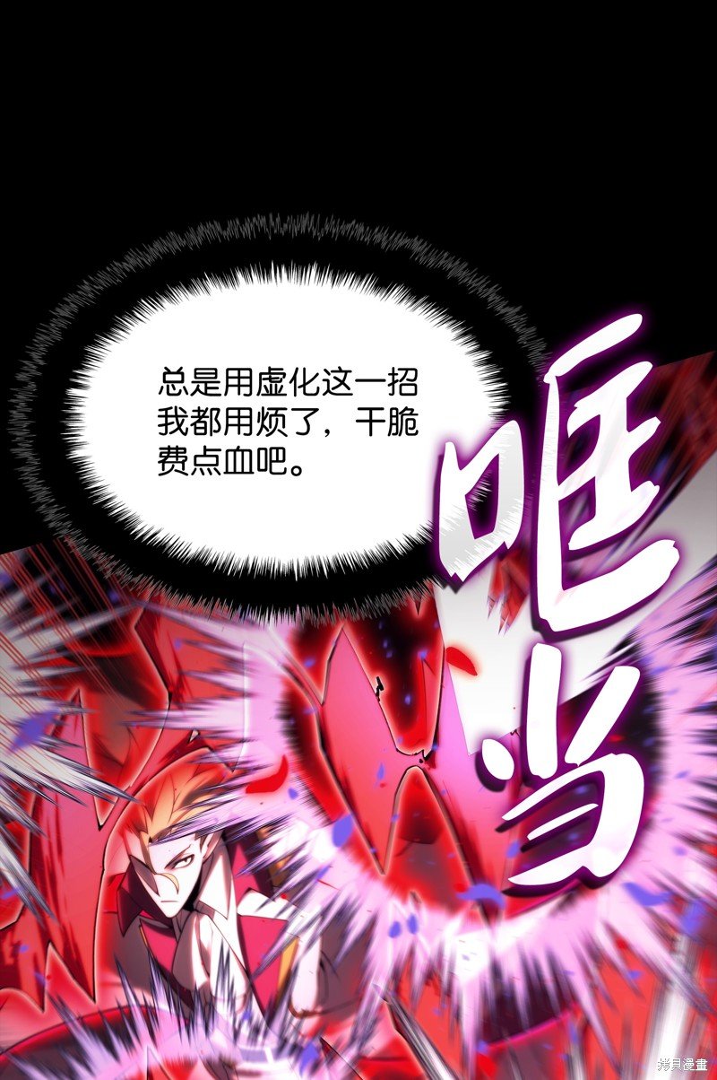 第155话