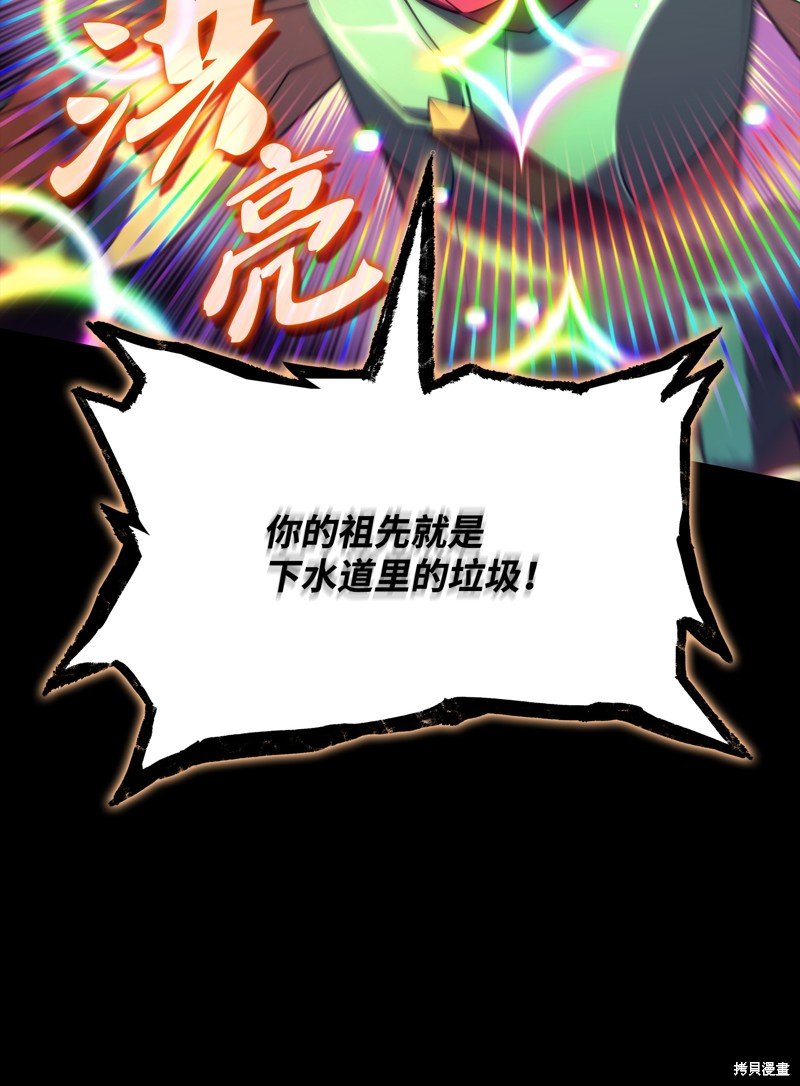 第155话