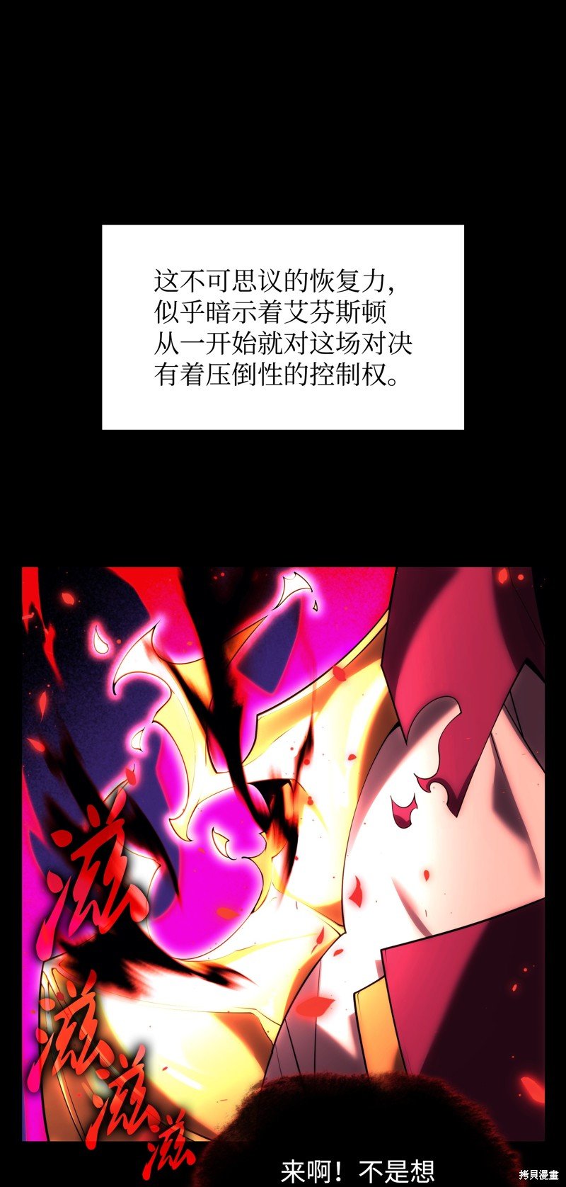 第155话