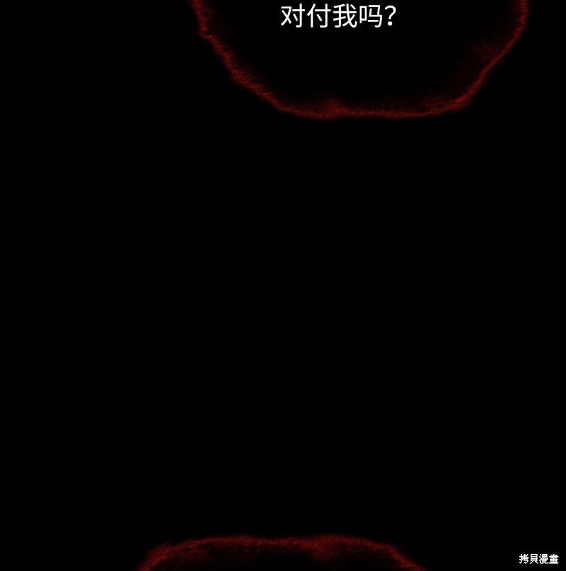 第155话