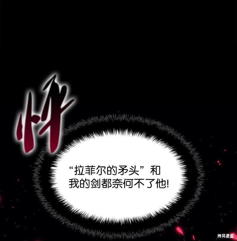第155话